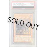 〔PSA9鑑定済〕ユベルDasExtremerTraurigDrachen【レリーフ】{PTDN-JP008}《モンスター》