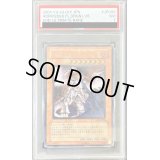 〔PSA7鑑定済〕ホルスの黒炎竜LV8【レリーフ】{SOD-JP008}《モンスター》