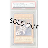 〔PSA7鑑定済〕ホルスの黒炎竜LV8【レリーフ】{SOD-JP008}《モンスター》