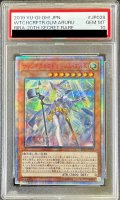 〔PSA10鑑定済〕ウィッチクラフトゴーレムアルル【20thシークレット】{RIRA-JP028}《モンスター》