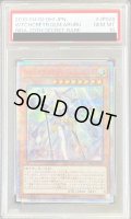 〔PSA10鑑定済〕ウィッチクラフトゴーレムアルル【20thシークレット】{RIRA-JP028}《モンスター》