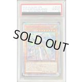 〔PSA10鑑定済〕ウィッチクラフトゴーレムアルル【20thシークレット】{RIRA-JP028}《モンスター》