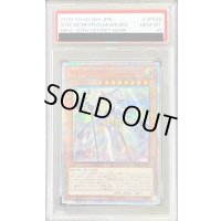 〔PSA10鑑定済〕ウィッチクラフトゴーレムアルル【20thシークレット】{RIRA-JP028}《モンスター》