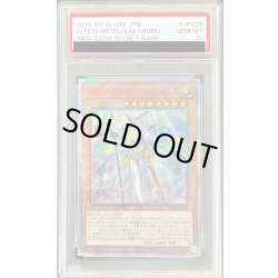 画像1: 〔PSA10鑑定済〕ウィッチクラフトゴーレムアルル【20thシークレット】{RIRA-JP028}《モンスター》