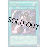 〔状態B〕黒炎弾【レリーフ】{SOD-JP042}《魔法》