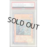 〔PSA9鑑定済〕DHEROドレッドガイ【レリーフ】{EOJ-JP004}《モンスター》