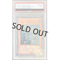 〔PSA9鑑定済〕DHEROドレッドガイ【レリーフ】{EOJ-JP004}《モンスター》