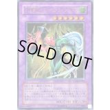 〔状態B〕EHEROフレイムウィングマン【レリーフ】{TLM-JP035}《融合》