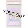 〔PSA8鑑定済〕VWXYZドラゴンカタパルトキャノン【レリーフ】{EEN-JP031}《融合》