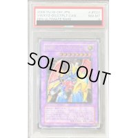 〔PSA8鑑定済〕VWXYZドラゴンカタパルトキャノン【レリーフ】{EEN-JP031}《融合》