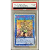 〔PSA9鑑定済〕崔嵬の地霊使いアウス【20thシークレット】{IGAS-JP048}《リンク》