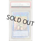 〔PSA9鑑定済〕崔嵬の地霊使いアウス【20thシークレット】{IGAS-JP048}《リンク》