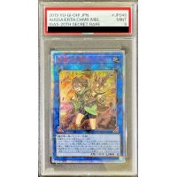 〔PSA9鑑定済〕崔嵬の地霊使いアウス【20thシークレット】{IGAS-JP048}《リンク》