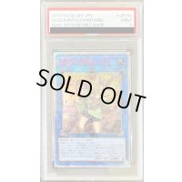 〔PSA9鑑定済〕崔嵬の地霊使いアウス【20thシークレット】{IGAS-JP048}《リンク》