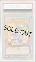〔※状態難/PSA10鑑定済〕結束と絆の魔導師(黄背景)【クォーターセンチュリーシークレット】{AGOV-JP000}《モンスター》