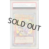 〔※状態難/PSA10鑑定済〕結束と絆の魔導師(黄背景)【クォーターセンチュリーシークレット】{AGOV-JP000}《モンスター》