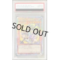 〔※状態難/PSA10鑑定済〕結束と絆の魔導師(黄背景)【クォーターセンチュリーシークレット】{AGOV-JP000}《モンスター》
