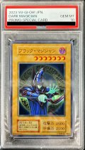 〔PSA10鑑定済〕ステンレス製『ブラックマジシャン』【-】{-}《その他》