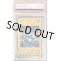 〔PSA10鑑定済〕ステンレス製『ブラックマジシャン』【-】{-}《その他》