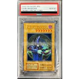 〔※状態難/PSA10鑑定済〕ステンレス製『ブラックマジシャン』【-】{-}《その他》