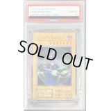 〔※状態難/PSA10鑑定済〕ステンレス製『ブラックマジシャン』【-】{-}《その他》