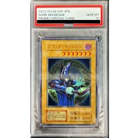 〔※状態難/PSA10鑑定済〕ステンレス製『ブラックマジシャン』【-】{-}《その他》