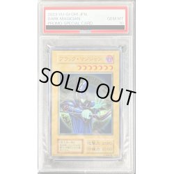 画像1: 〔PSA10鑑定済〕ステンレス製『ブラックマジシャン』【-】{-}《その他》