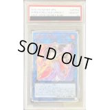 〔※状態難/PSA10鑑定済〕麗神不知火【20thシークレット】{SAST-JP054}《リンク》