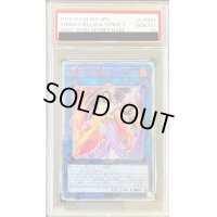 〔※状態難/PSA10鑑定済〕麗神不知火【20thシークレット】{SAST-JP054}《リンク》