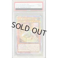 〔PSA9鑑定済〕地霊媒師アウス【プリズマティックシークレット】{POTE-JP032}《モンスター》