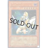〔状態D〕月の女戦士【レリーフ】{SOD-JP033}《モンスター》