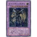 〔状態C〕レインボーネオス【レリーフ】{PTDN-JP044}《融合》