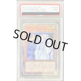 〔PSA9鑑定済〕朔夜しぐれ【20thシークレット】{ETCO-JP036}《モンスター》