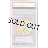 〔PSA9鑑定済〕EHEROフレイムウィングマン【プリズマティックシークレット】{POTE-JPS01}《融合》