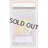 〔PSA9鑑定済〕EHEROフレイムウィングマン【プリズマティックシークレット】{POTE-JPS01}《融合》