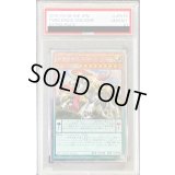 〔※状態難/PSA10鑑定済〕牙狼の双王 ロムルス－レムス【エクストラシークレット】{EP15-JP078}《モンスター》