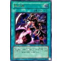 〔状態C〕黒炎弾【レリーフ】{SOD-JP042}《魔法》