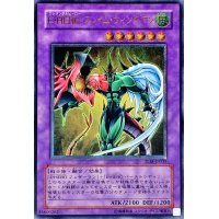 〔状態A-〕EHEROフレイムウィングマン【レリーフ】{TLM-JP035}《融合》