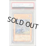〔PSA10鑑定済〕ダークホルスドラゴン【レリーフ】{PTDN-JP016}《モンスター》