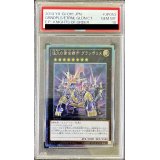 〔PSA10鑑定済〕悠久の黄金都市グランポリス【エクストラシークレット】{EP14-JP053}《エクシーズ》