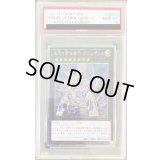 〔PSA10鑑定済〕悠久の黄金都市グランポリス【エクストラシークレット】{EP14-JP053}《エクシーズ》