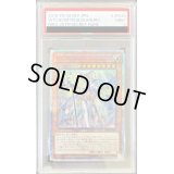 〔PSA9鑑定済〕ウィッチクラフトゴーレムアルル【20thシークレット】{RIRA-JP028}《モンスター》