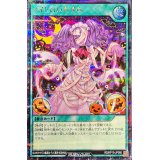 メイドのいたずら（三日月）【シークレット】{RD/KP15-JP060}《RD魔法》