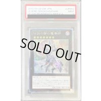 〔PSA9鑑定済〕伝説の闇の魔導師【エクストラシークレット】{EP13-JP052}《エクシーズ》