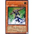 〔状態B〕サイレントソードマンLV5【レリーフ】{FET-JP008}《モンスター》