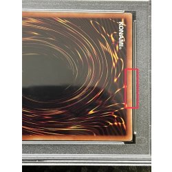 画像2: 〔PSA10鑑定済〕コズミッククェーサードラゴン【ホログラフィック】{DUNE-JP037}《シンクロ》