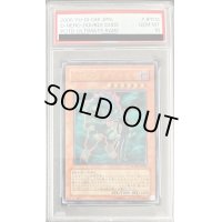 〔PSA10鑑定済〕DHEROダブルガイ【レリーフ】{POTD-JP012}《モンスター》