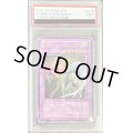 〔PSA9鑑定済〕EHEROフレイムウィングマン【レリーフ】{TLM-JP035}《融合》