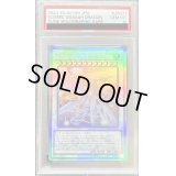 〔PSA10鑑定済〕コズミッククェーサードラゴン【ホログラフィック】{DUNE-JP037}《シンクロ》