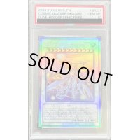〔PSA10鑑定済〕コズミッククェーサードラゴン【ホログラフィック】{DUNE-JP037}《シンクロ》